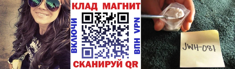 Где продают наркотики Старый Крым СОЛЬ  Кокаин  Мефедрон  Канабис 