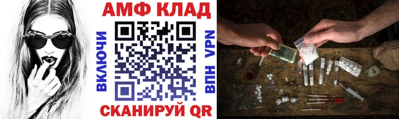 нарко площадка клад  Старый Крым  АМФ VHQ  купить наркотики цена 