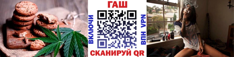 Еда ТГК конопля  Старый Крым 
