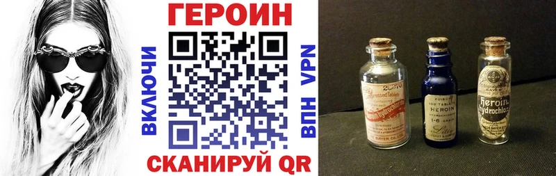 ГЕРОИН Heroin  Старый Крым 