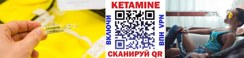 Кетамин VHQ  блэк спрут онион  Старый Крым 
