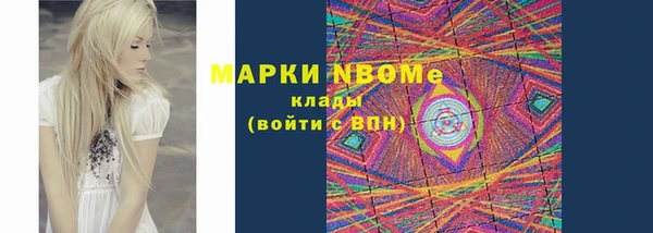 меф VHQ Аркадак