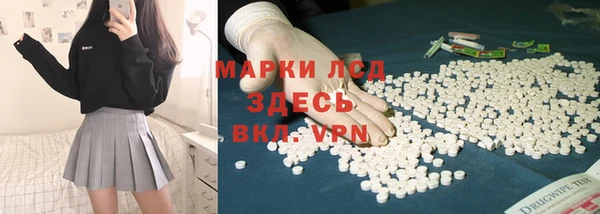 меф VHQ Аркадак