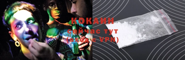 меф VHQ Аркадак