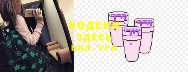 экстази Гусиноозёрск
