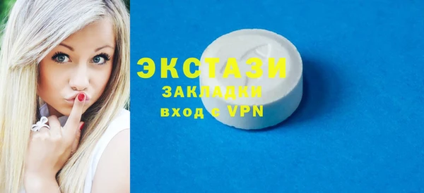 прущая мука Армянск