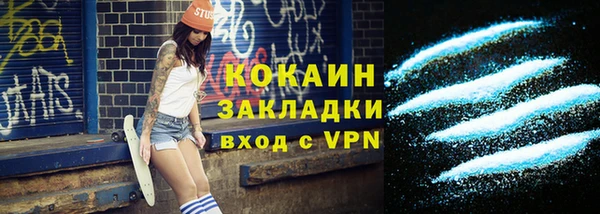 прущая мука Армянск