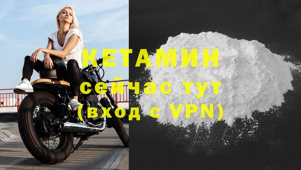 прущая мука Армянск