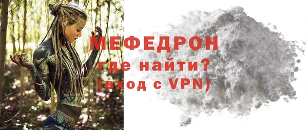 меф VHQ Аркадак