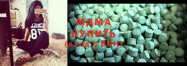 прущая мука Армянск