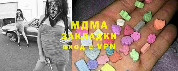 меф VHQ Аркадак