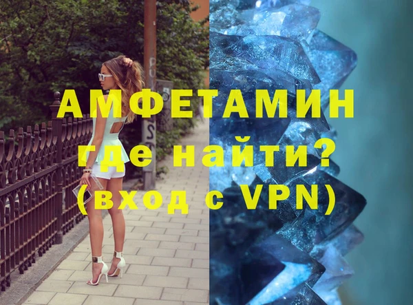 меф VHQ Аркадак