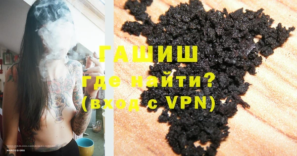 прущая мука Армянск