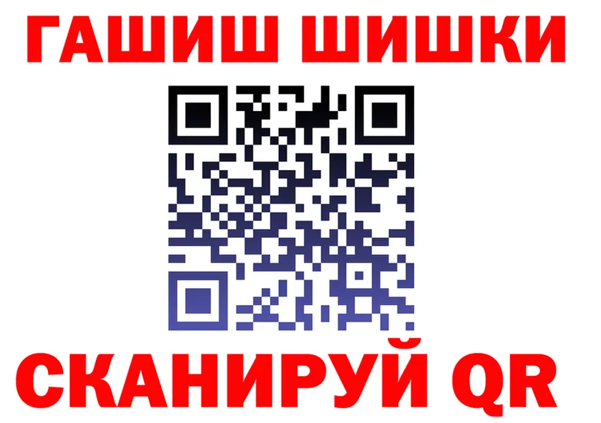ГАШ гарик ссылка это OMG Старый Крым