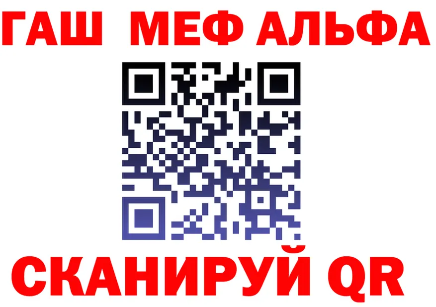Меф мука зеркало площадка OMG Старый Крым