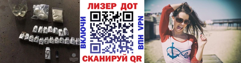 Лсд 25 экстази ecstasy  где продают наркотики  Старый Крым 