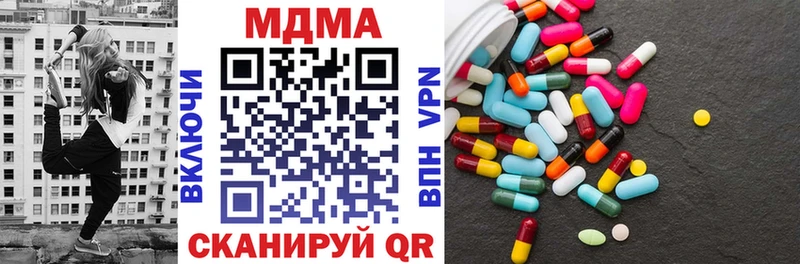 МДМА Molly  купить   Старый Крым 