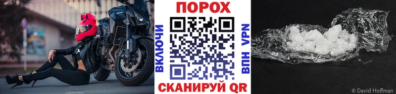 маркетплейс наркотические препараты  блэк спрут как зайти  МЕТАМФЕТАМИН мет  Старый Крым  магазин  наркотиков 