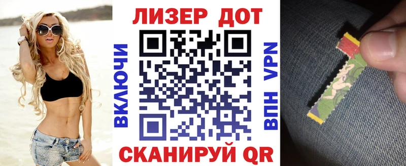 Наркотические марки 1,8мг  наркота  Старый Крым 
