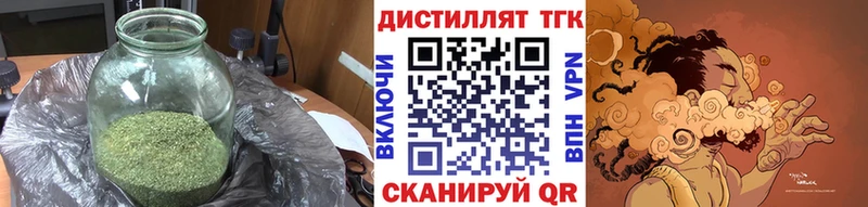 ТГК вейп с тгк  закладки  Старый Крым 